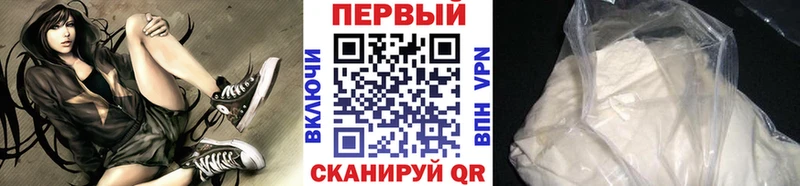 МЕТАМФЕТАМИН витя  OMG ссылка  Новосибирск  купить закладку 