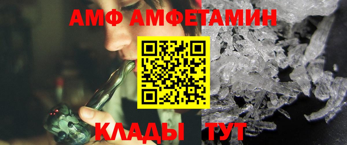 Новосибирск  МЕТАМФЕТАМИН мет  МЕТАМФЕТАМИН мет  Вход с VPN 