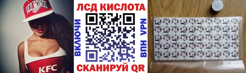 Наркотические марки 1,5мг  ОМГ ОМГ онион  Новосибирск 