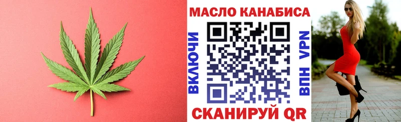 где найти   Новосибирск  ТГК Wax 