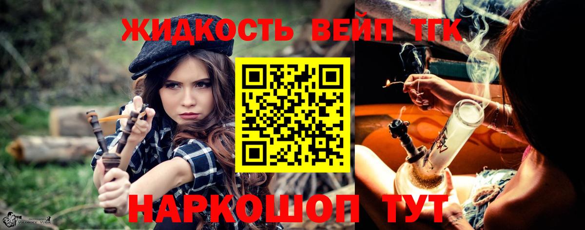 Новосибирск  где найти наркотики  Вход с VPN  ТГК гашишное масло 