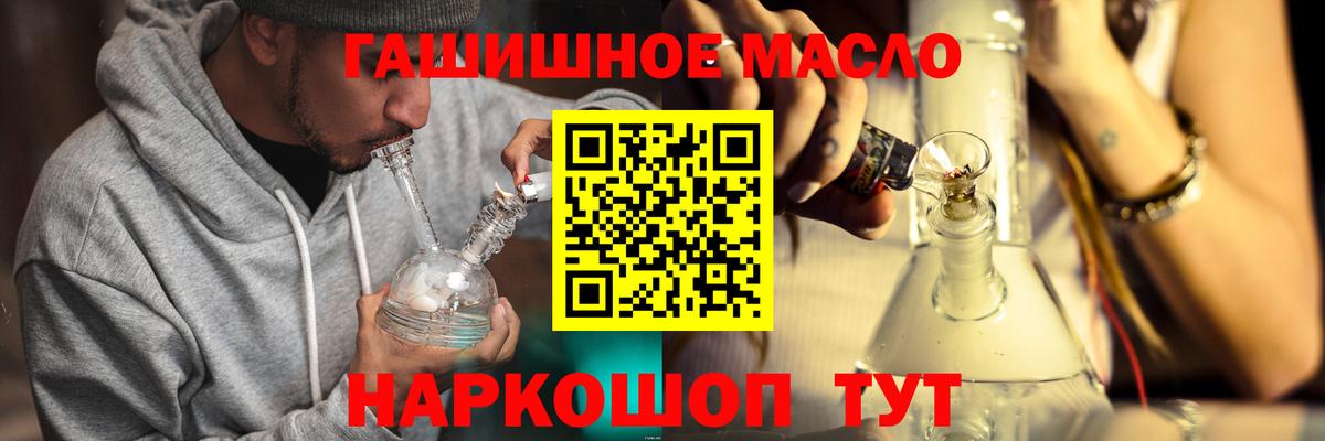 ТГК вейп с тгк Новосибирск