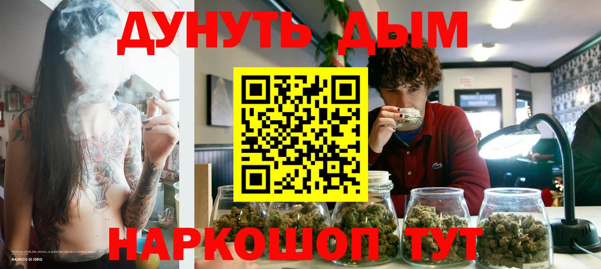 Шишки марихуана Ganja Новосибирск